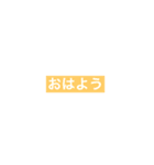 使えそうな言葉（個別スタンプ：13）