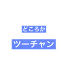 使えそうな言葉（個別スタンプ：16）