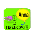 Her name is Anna vol. 1（個別スタンプ：12）