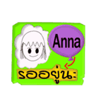 Her name is Anna vol. 1（個別スタンプ：19）