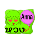 Her name is Anna vol. 1（個別スタンプ：22）