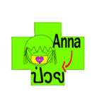 Her name is Anna vol. 1（個別スタンプ：24）