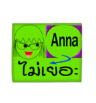 Her name is Anna vol. 1（個別スタンプ：30）