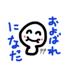 米子らへんの方言 40種類 こしらえたで〜（個別スタンプ：20）