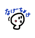 米子らへんの方言 40種類 こしらえたで〜（個別スタンプ：36）