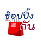 Shall We？（個別スタンプ：10）