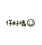 3 words 1 emo（個別スタンプ：1）