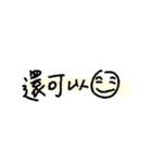 3 words 1 emo（個別スタンプ：21）