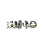 3 words 1 emo（個別スタンプ：36）