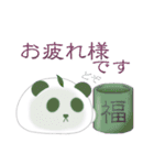 ぱんだいふく（個別スタンプ：20）