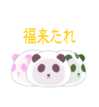 ぱんだいふく（個別スタンプ：32）