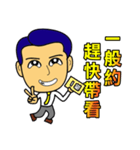 Handsome home agency（個別スタンプ：4）