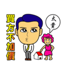 Handsome home agency（個別スタンプ：18）