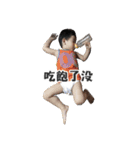 chiuan babys talk（個別スタンプ：1）