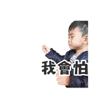 chiuan babys talk（個別スタンプ：10）