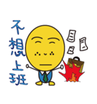 I'm Yellow（個別スタンプ：3）