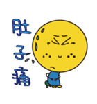 I'm Yellow（個別スタンプ：9）