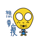 I'm Yellow（個別スタンプ：17）