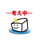 ツンデレヤンキー豆腐 現代っ子風（個別スタンプ：9）