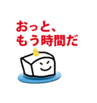 ツンデレヤンキー豆腐 現代っ子風（個別スタンプ：38）