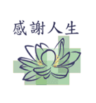 Lotus with Lines（個別スタンプ：1）