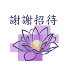 Lotus with Lines（個別スタンプ：2）