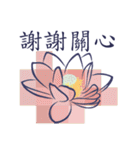 Lotus with Lines（個別スタンプ：3）