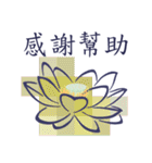 Lotus with Lines（個別スタンプ：5）