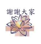 Lotus with Lines（個別スタンプ：6）