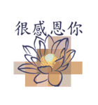 Lotus with Lines（個別スタンプ：8）