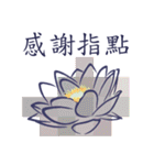 Lotus with Lines（個別スタンプ：10）