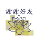 Lotus with Lines（個別スタンプ：11）