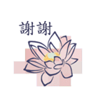 Lotus with Lines（個別スタンプ：12）