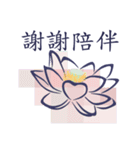 Lotus with Lines（個別スタンプ：14）