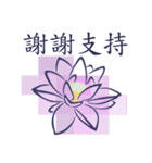 Lotus with Lines（個別スタンプ：16）