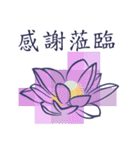 Lotus with Lines（個別スタンプ：18）