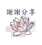 Lotus with Lines（個別スタンプ：19）