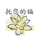 Lotus with Lines（個別スタンプ：20）