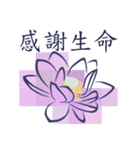 Lotus with Lines（個別スタンプ：23）