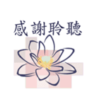 Lotus with Lines（個別スタンプ：24）