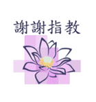 Lotus with Lines（個別スタンプ：26）