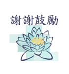 Lotus with Lines（個別スタンプ：27）