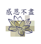 Lotus with Lines（個別スタンプ：28）