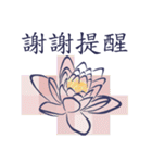 Lotus with Lines（個別スタンプ：29）