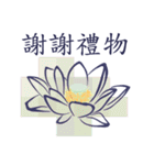 Lotus with Lines（個別スタンプ：30）