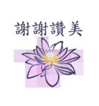 Lotus with Lines（個別スタンプ：31）