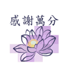 Lotus with Lines（個別スタンプ：33）