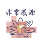 Lotus with Lines（個別スタンプ：34）