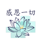 Lotus with Lines（個別スタンプ：35）