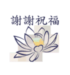 Lotus with Lines（個別スタンプ：36）